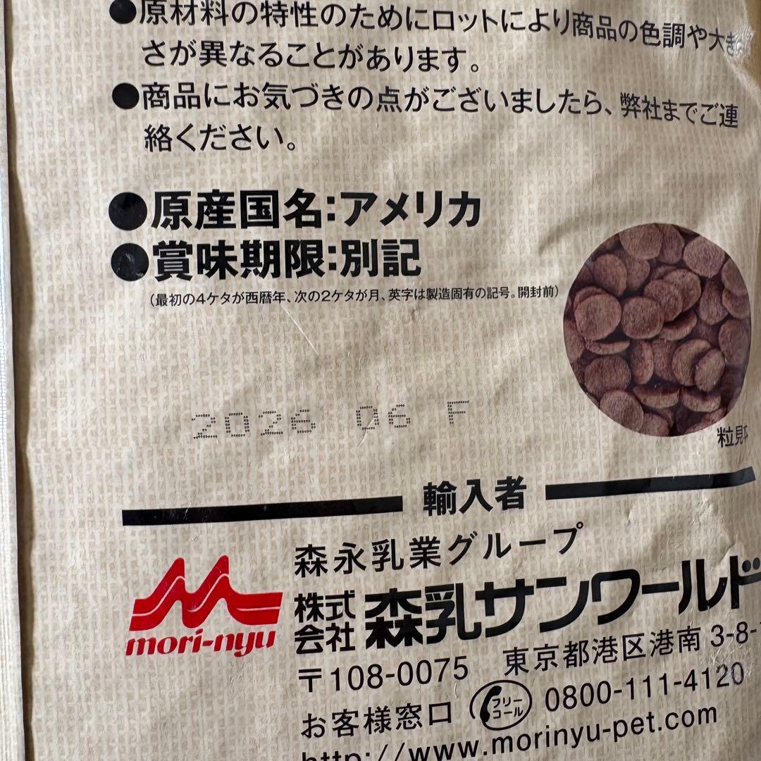 【最終値下げ】ドッグフード・スーパーゴールド