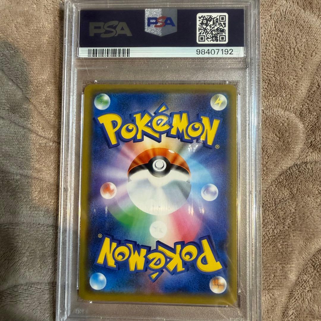 ピカチュウ ローソン プロモ PSA10