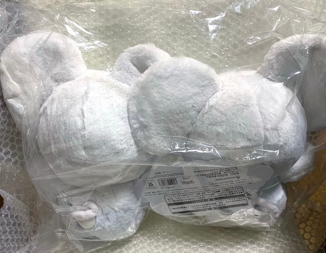 ポケモンセンター ふわふわ抱きぬいぐるみ ワッカネズミ