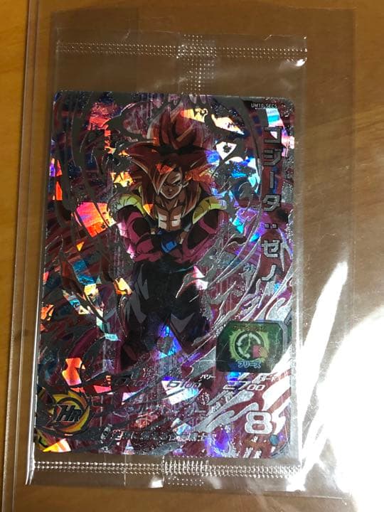 ゴジータゼノ