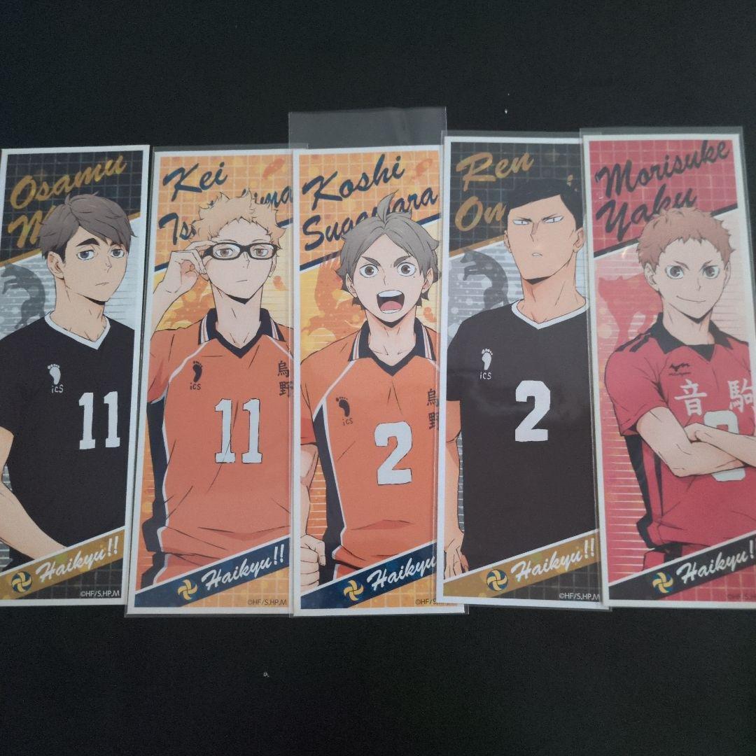 ハイキュー!! グッズ まとめ売り