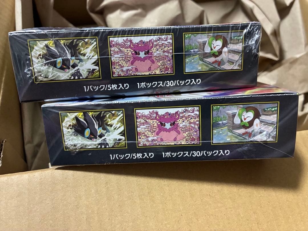 ムニキスゼロ　2box シュリンク付き