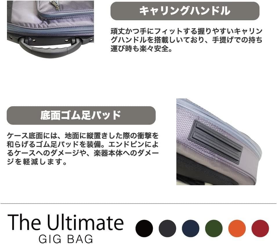KC エレキギター用 ギグバッグ GB-EG1/RD