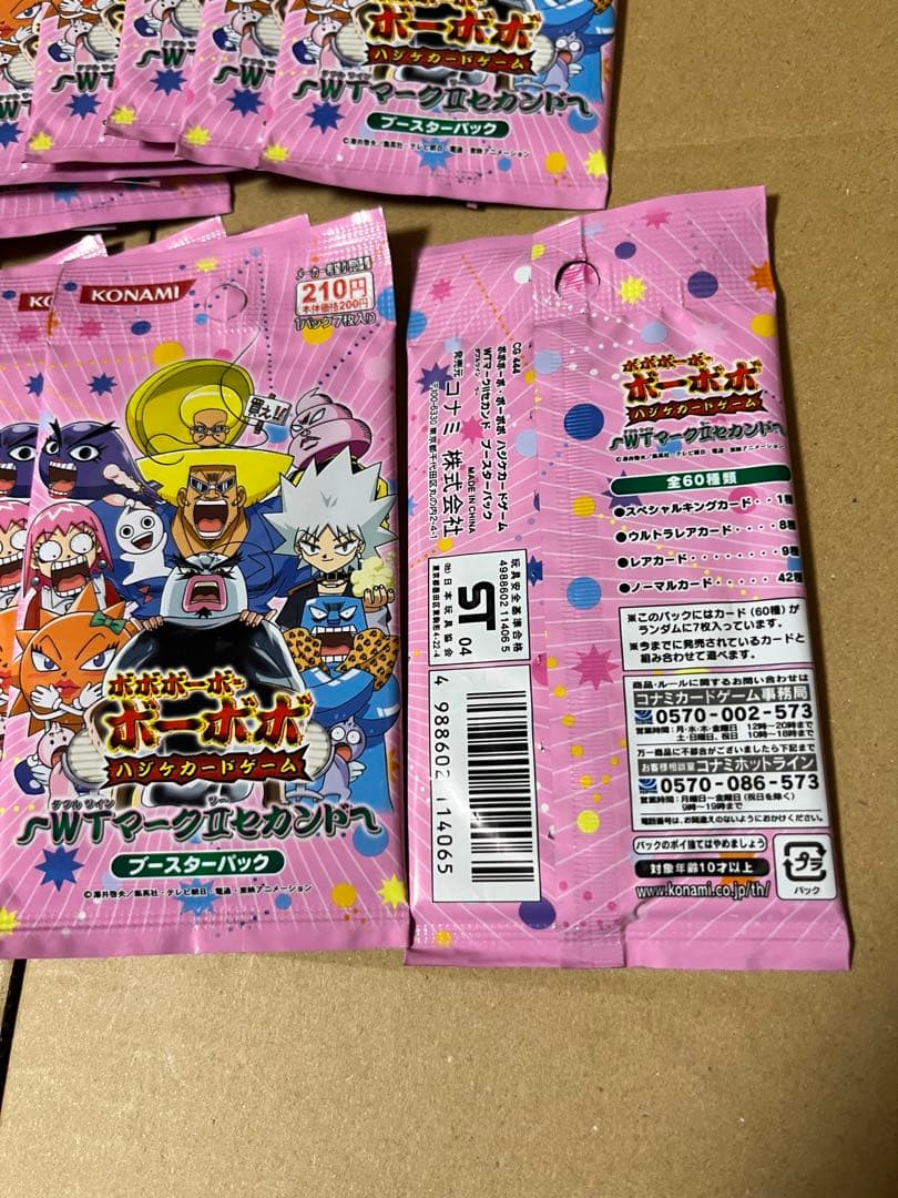 ボボボーボ・ボーボボ 新品未開封 ブースターパック 17パック カード