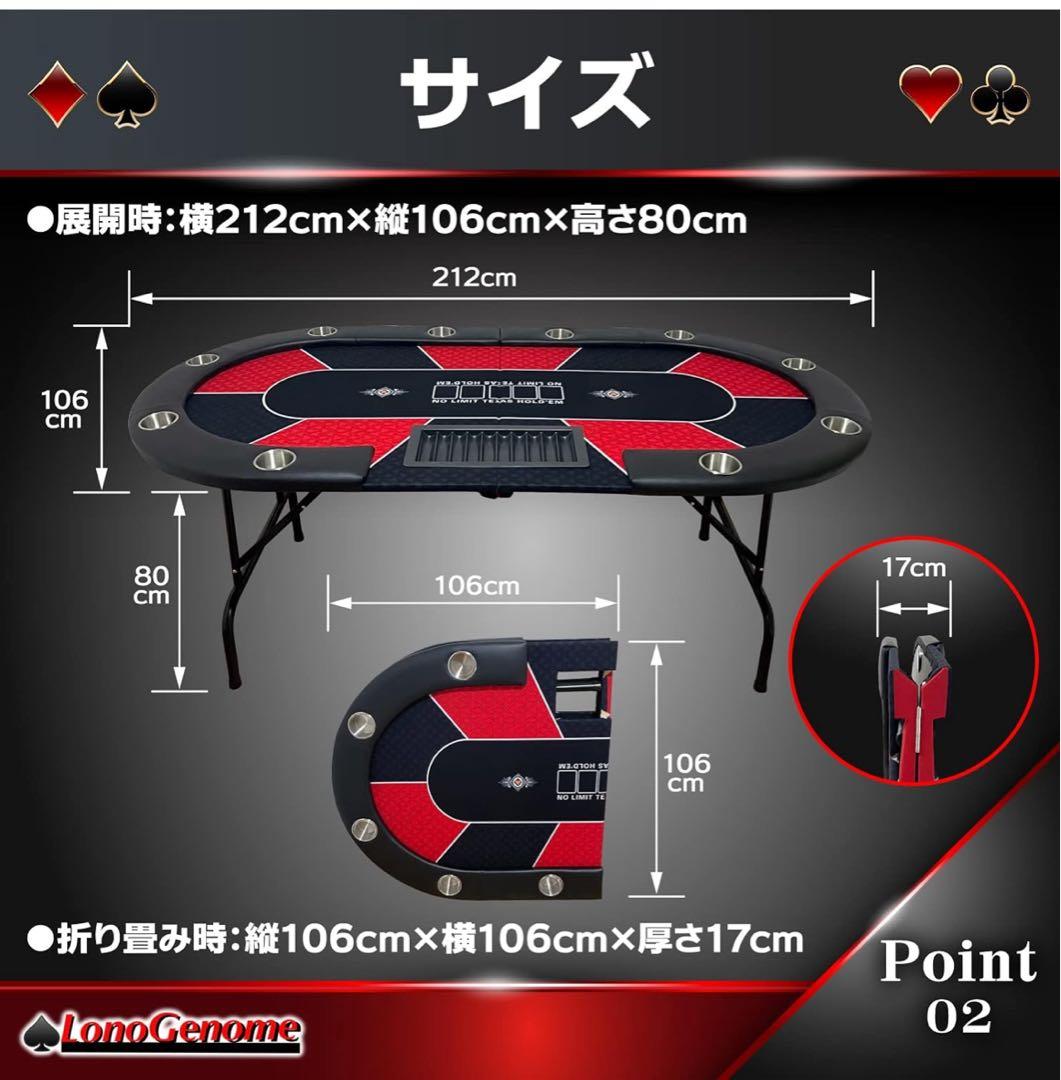ポーカーテーブル 折り畳み式 青と黒