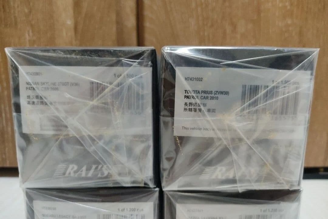 1/43 RAI’S レイズ 警察車両 4種セット 神奈川県警 埼玉 長野 島根