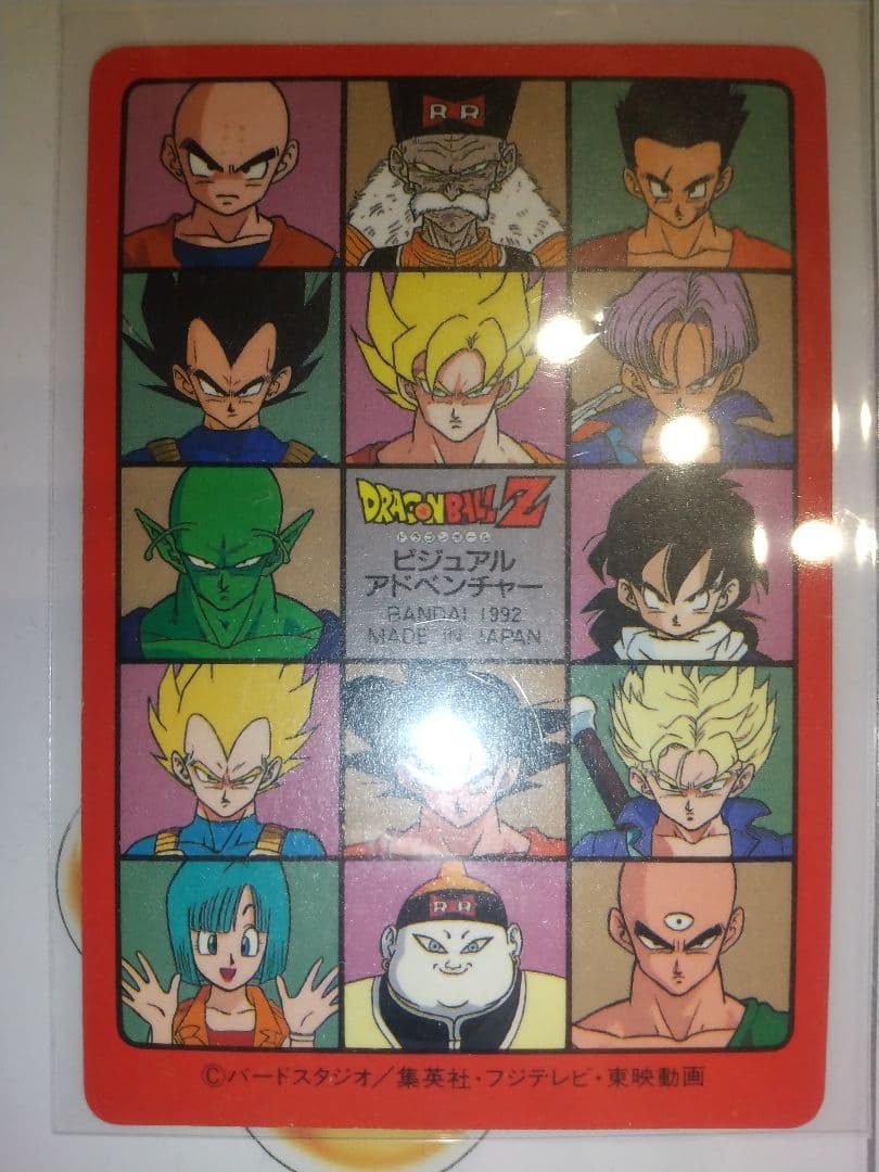 第5集 4枚セット
