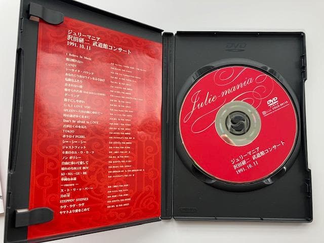 DVD ジュリーマニア　武道館コンサート　沢田研二