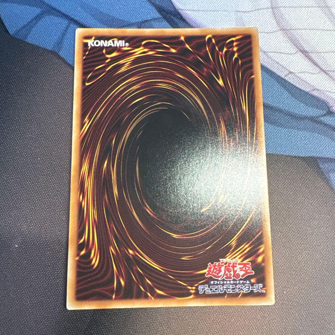 遊戯王 神炎皇ウリア プリズマ プリシク 絵違い 原作絵