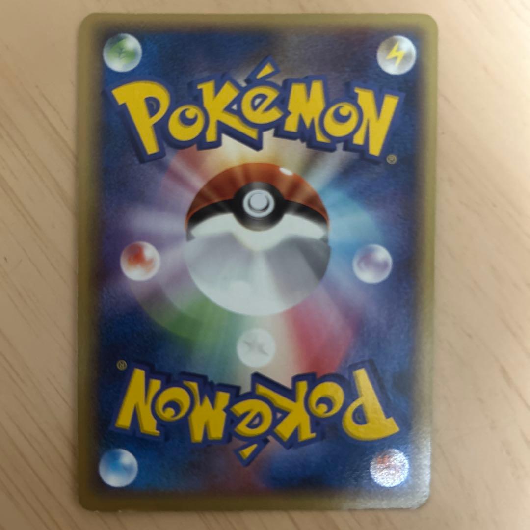 ポケパークのピカチュウ PROMO PCG-Pプロモカード 043/PCG-P