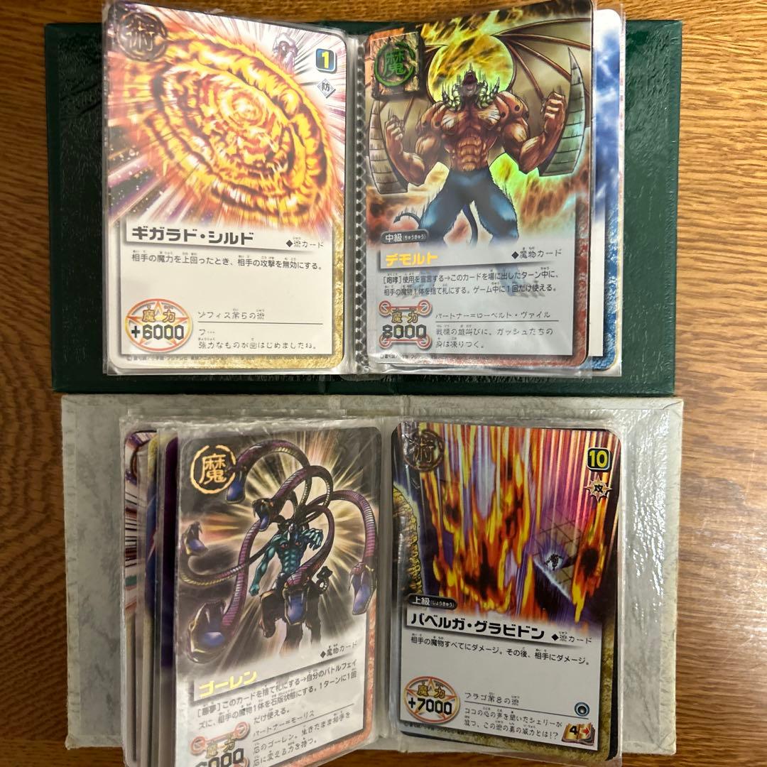 金色のガッシュベル　カード 約３００枚 魔本9冊他　まとめ売り