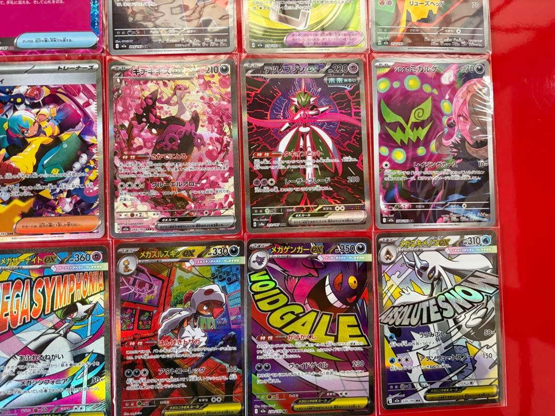 デ*デ様 ポケカゴットパック＋おまけつき