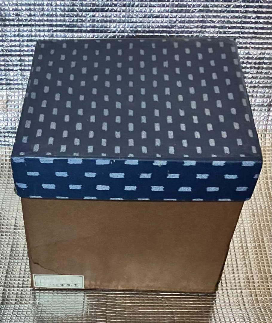 鉄製 二重構造 茶釜 専用台付き　文秀堂　南部鉄器　茶釜風灰皿　台座付き