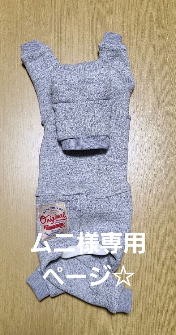 ムニ☆裏起毛ロンパース