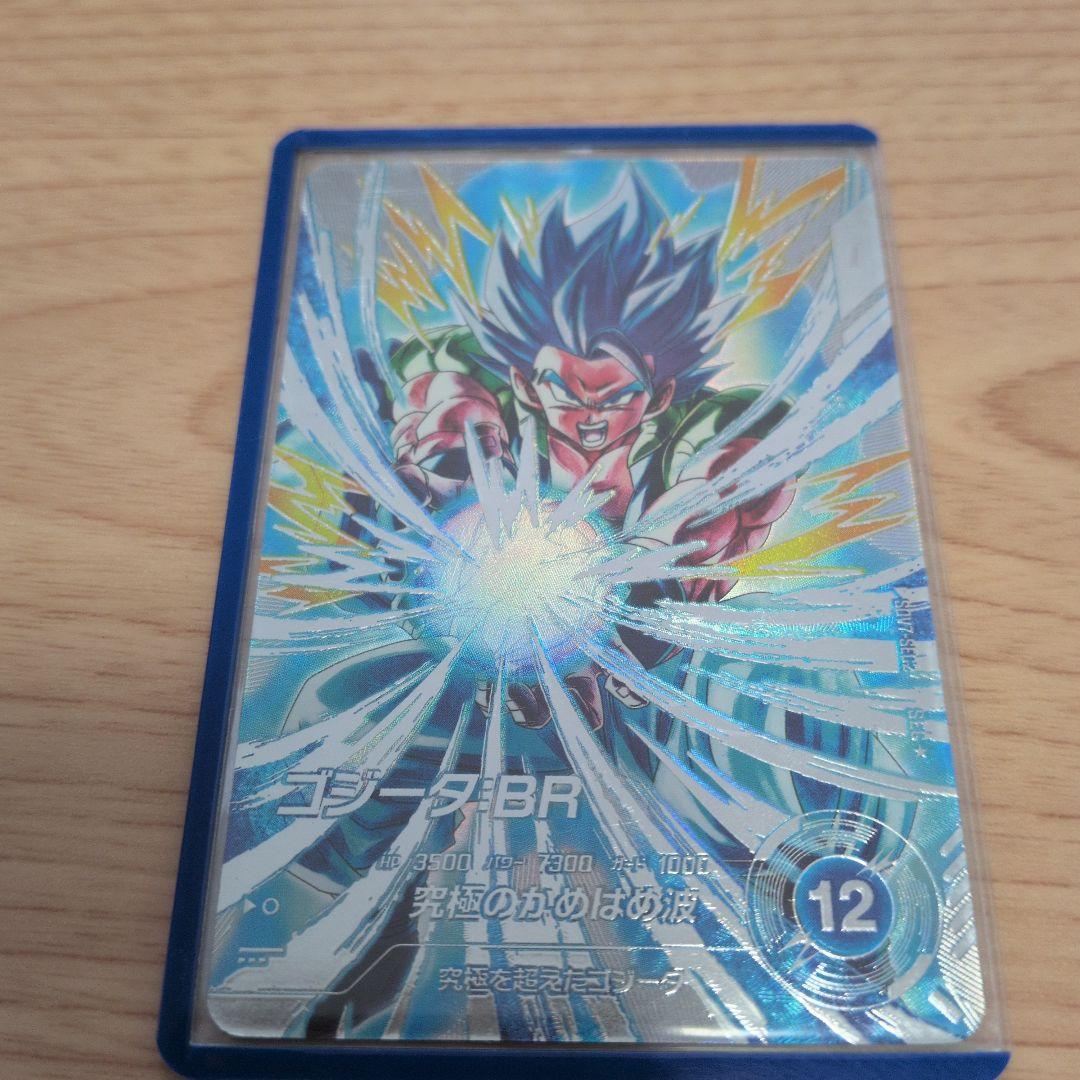 ドラゴンボールダイバーズカード コジータパラレル！