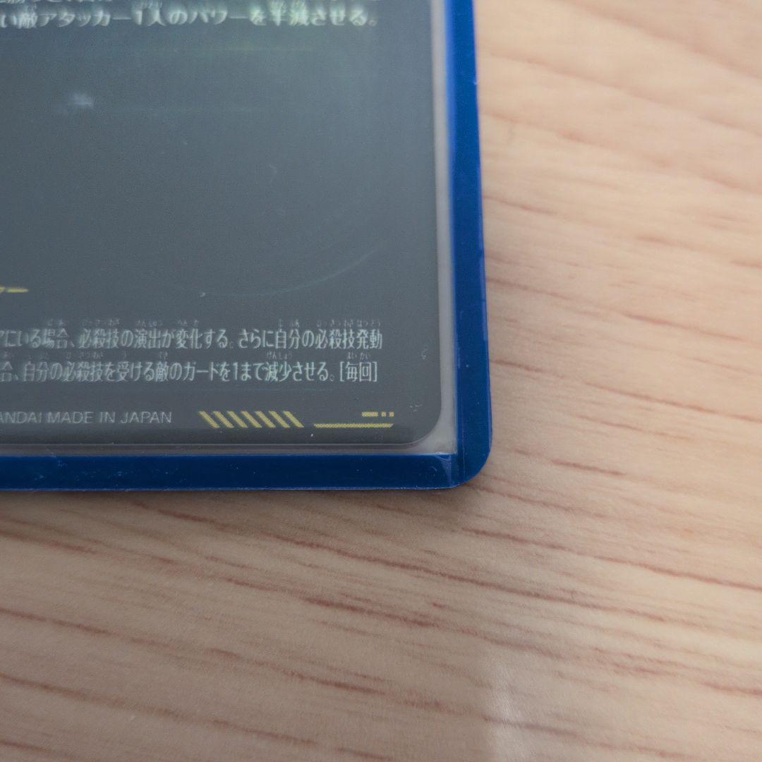 ドラゴンボールダイバーズカード コジータパラレル！