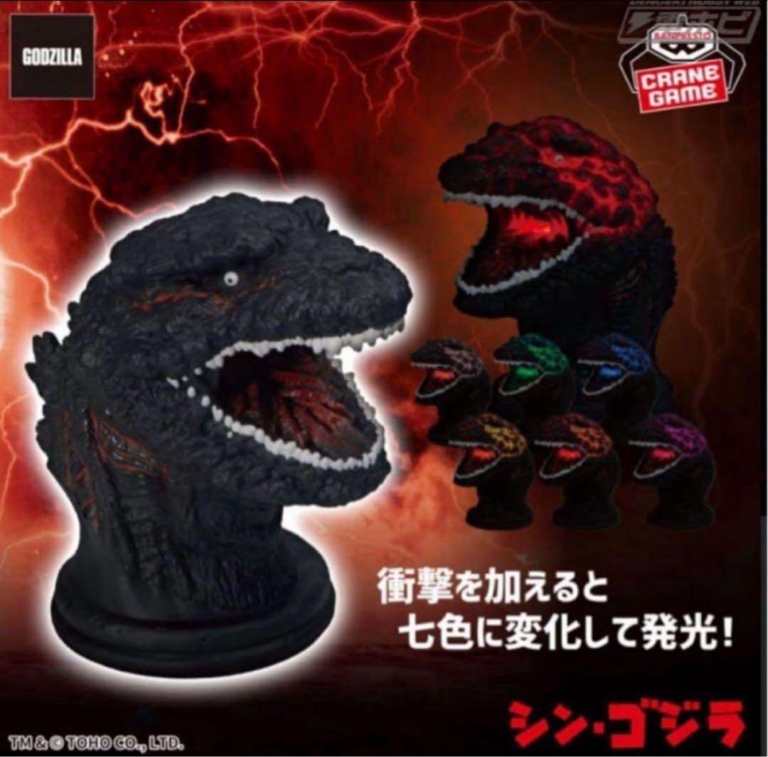 【12種】ゴジラ＆ガメラプライズグッズセット