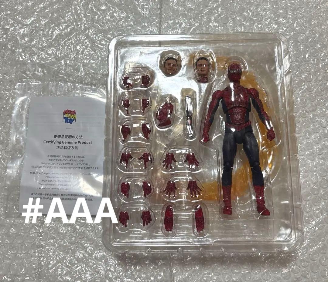 【24時間以内発送】MAFEX フレンドリー・ネイバーフッド・スパイダーマン