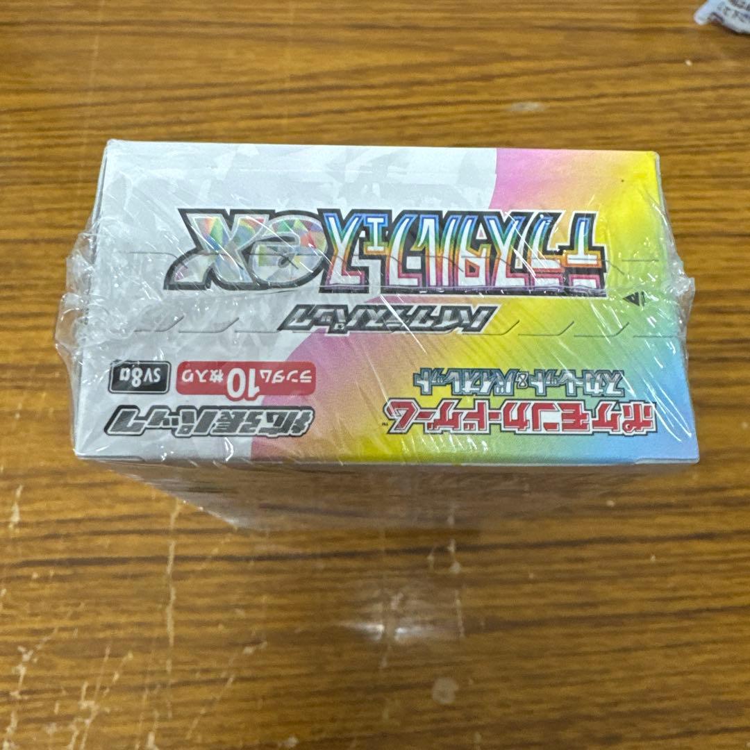 ポケモンカードゲーム テラスタルフェスEX シュリンプ付