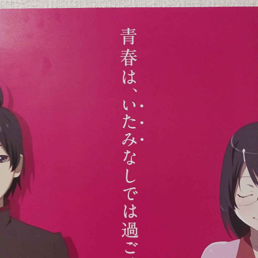 傷物語 B2ポスター 化物語　非売品