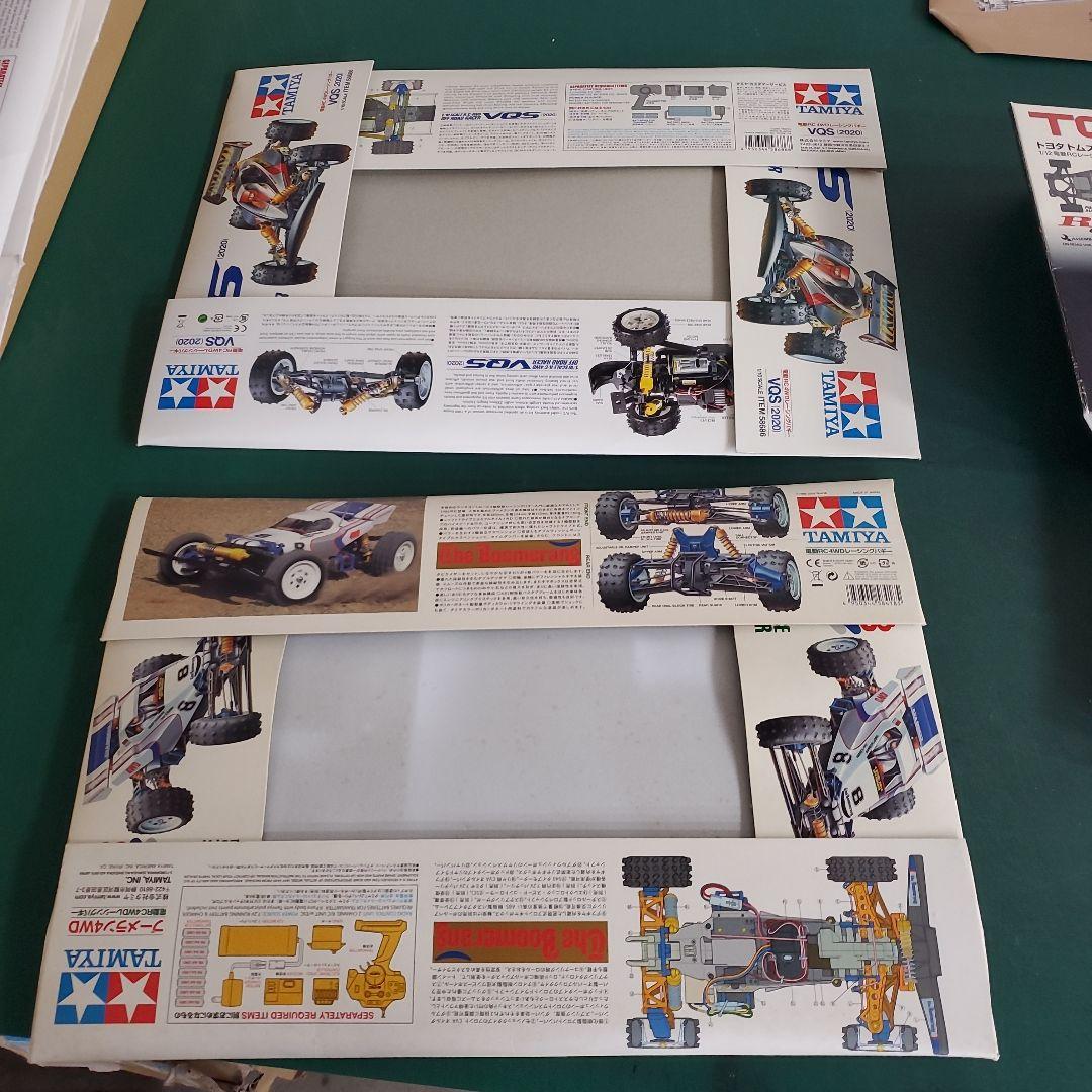 ラジコン　空箱のみ　９枚セット
