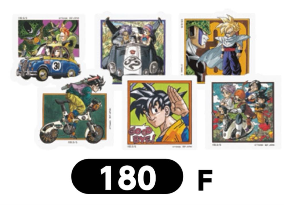 ゲンキダマツリ DRAGON BALL 原作 表紙 ステッカー 全42種 コンプ
