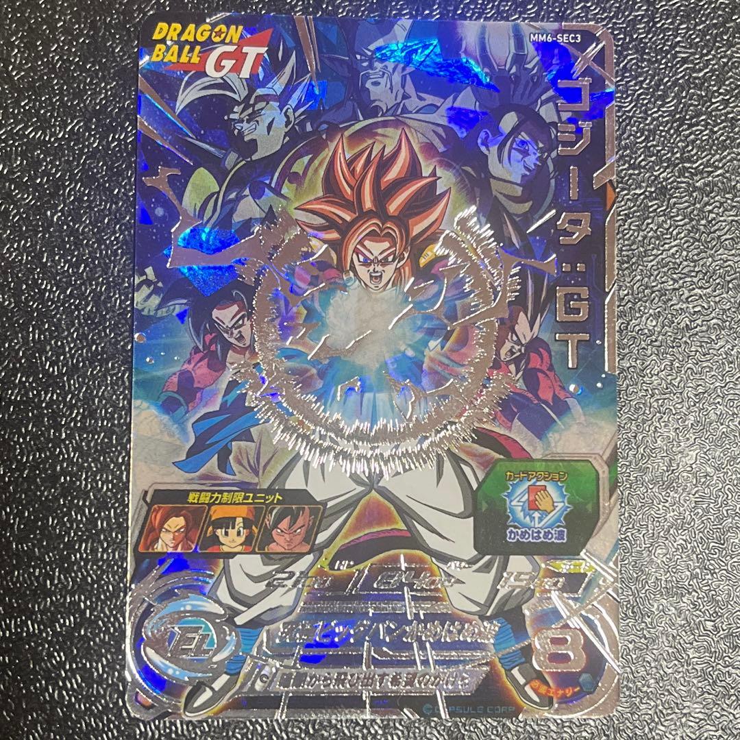 ドラゴンボールヒーローズ　まとめ売り　mm6-sec2 mm6-sec3
