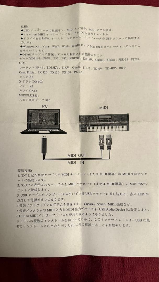 strymon timeline ストライモン タイムライン　おまけ付き