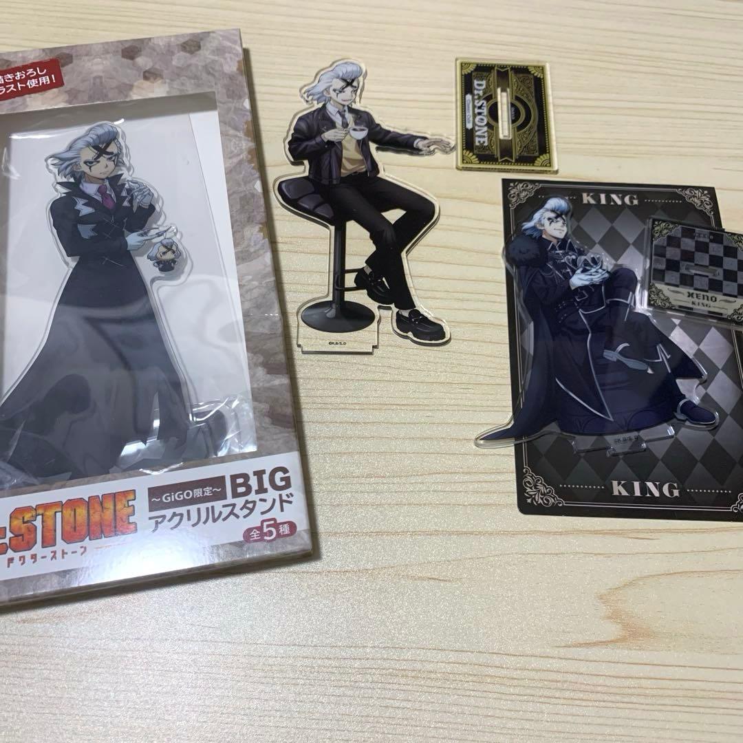 まとめ売り Dr.STONE
