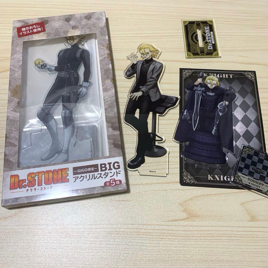 まとめ売り Dr.STONE