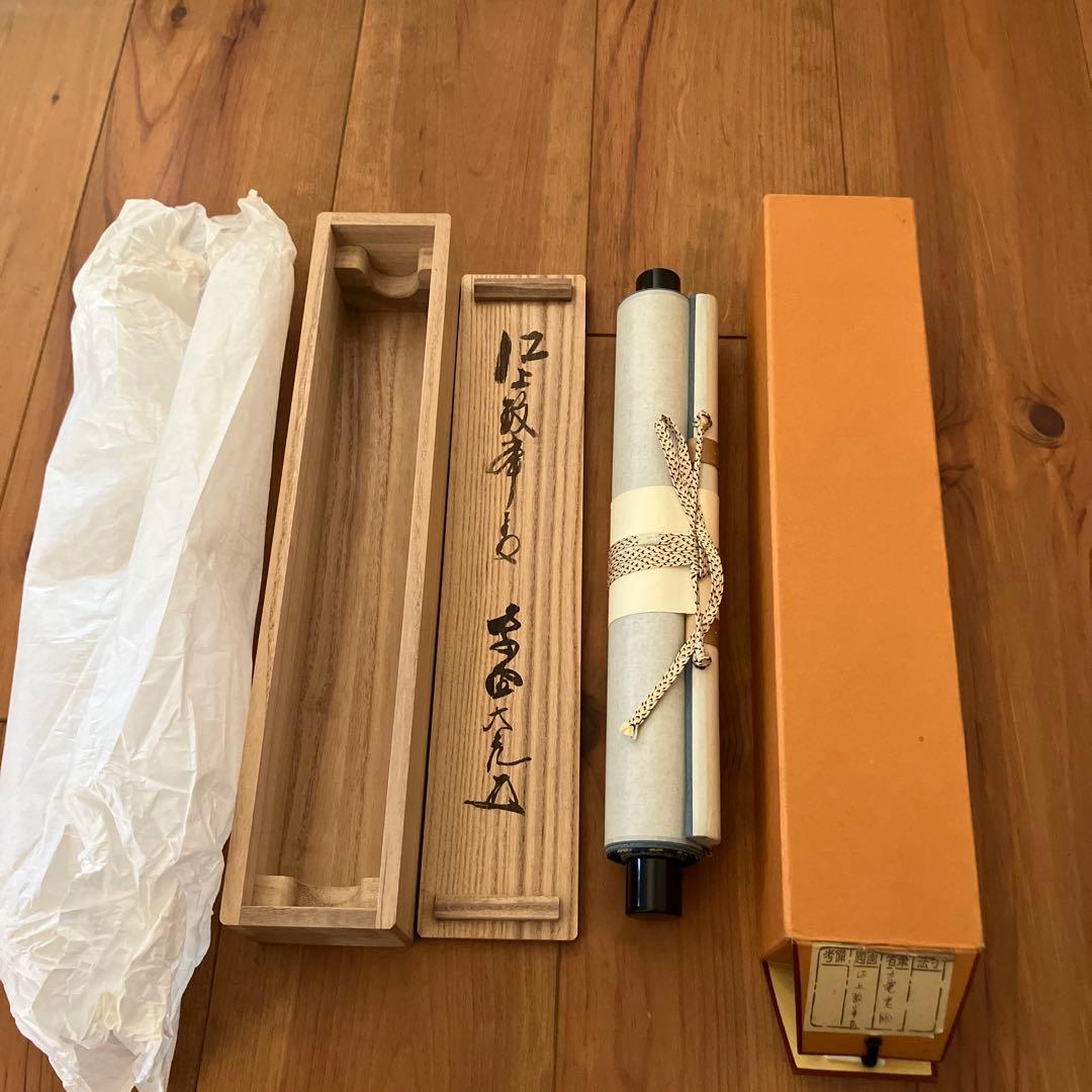 掛け軸　床の間　茶道　大亀老師