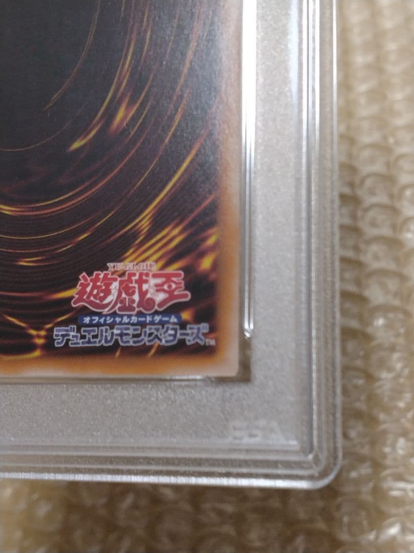 ハ*ト様 遊戯王【PSA10】青眼の白龍　25th　東京ドーム　GREEN VE