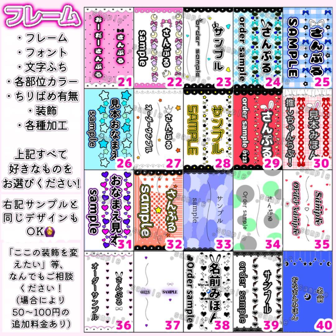 キンブレシート ✩ オーダーページ