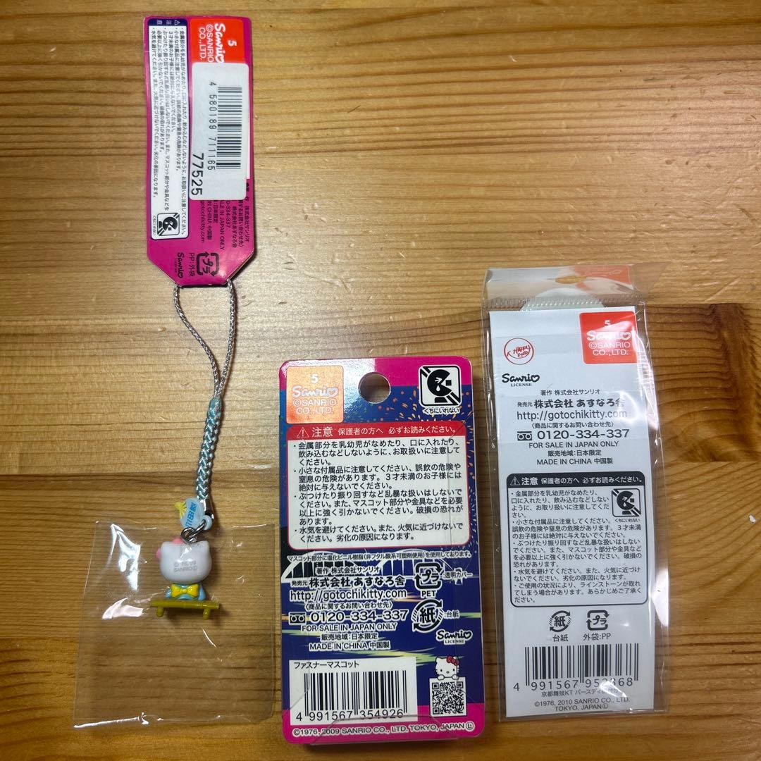 【レア】 ハローキティ 根付け ストラップ マスコット 水色着物3種 隅田川