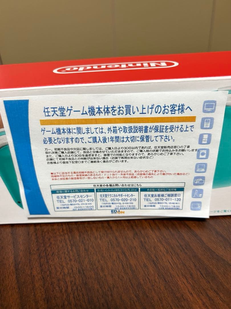 【美品】Nintendo Switch Lite ターコイズ本体＋充電器＋ケース