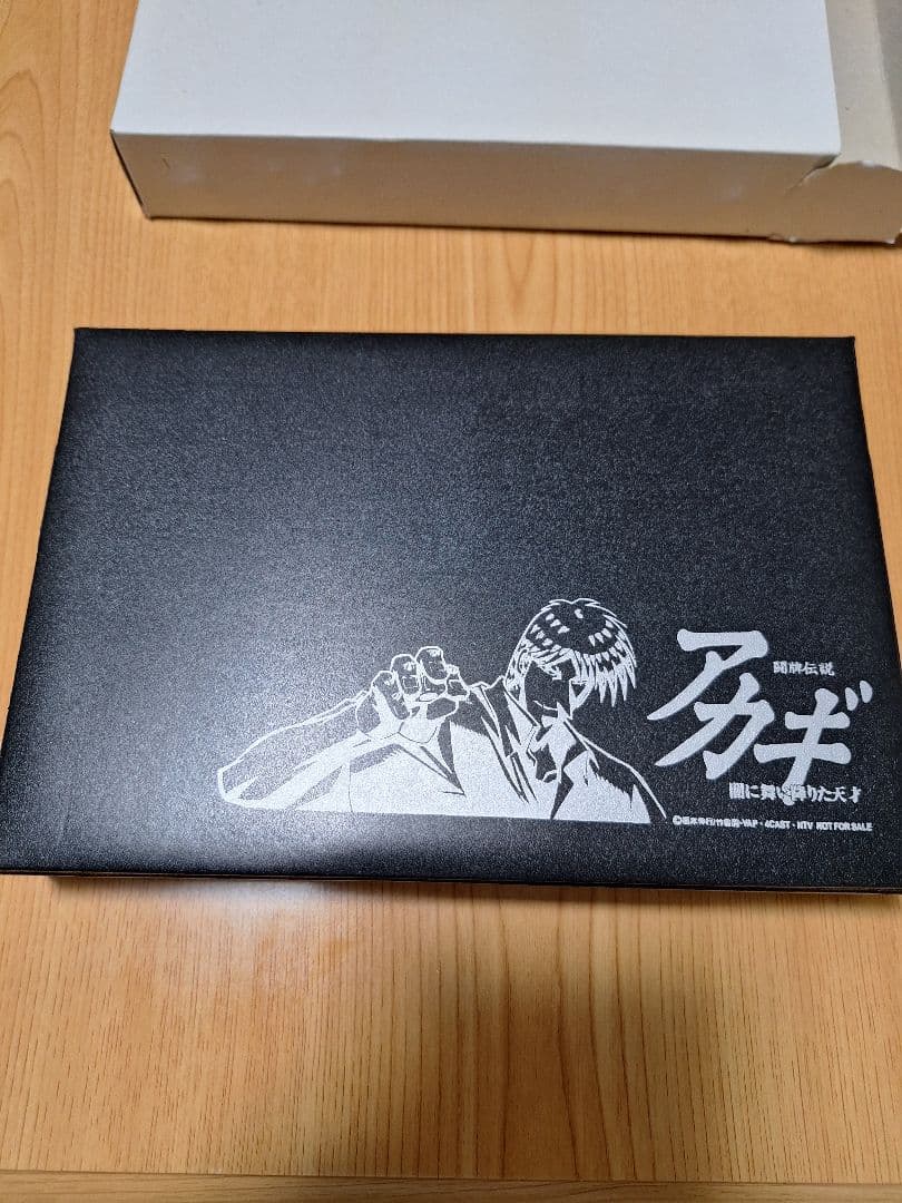 【希少】アカギ DVD購入者特典 麻雀牌