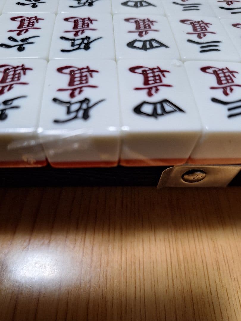 【希少】アカギ DVD購入者特典 麻雀牌