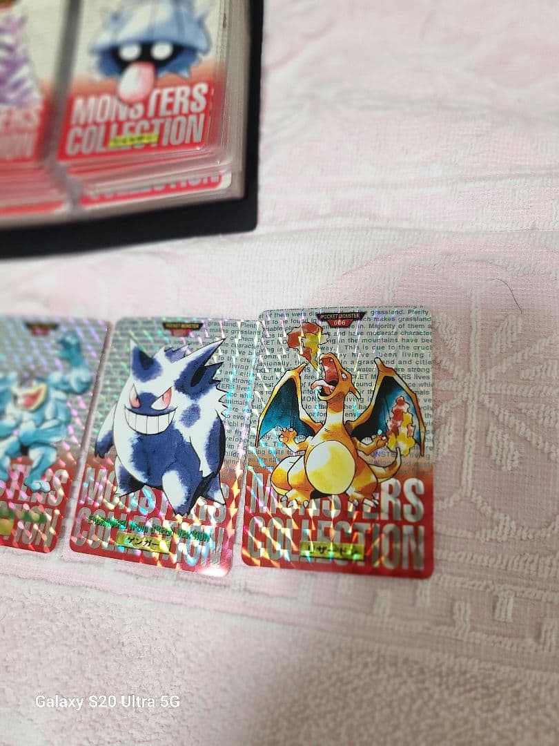 に*き様 セット ポケモンカードダス　リザードン　赤版　ポケットモンスターモンス