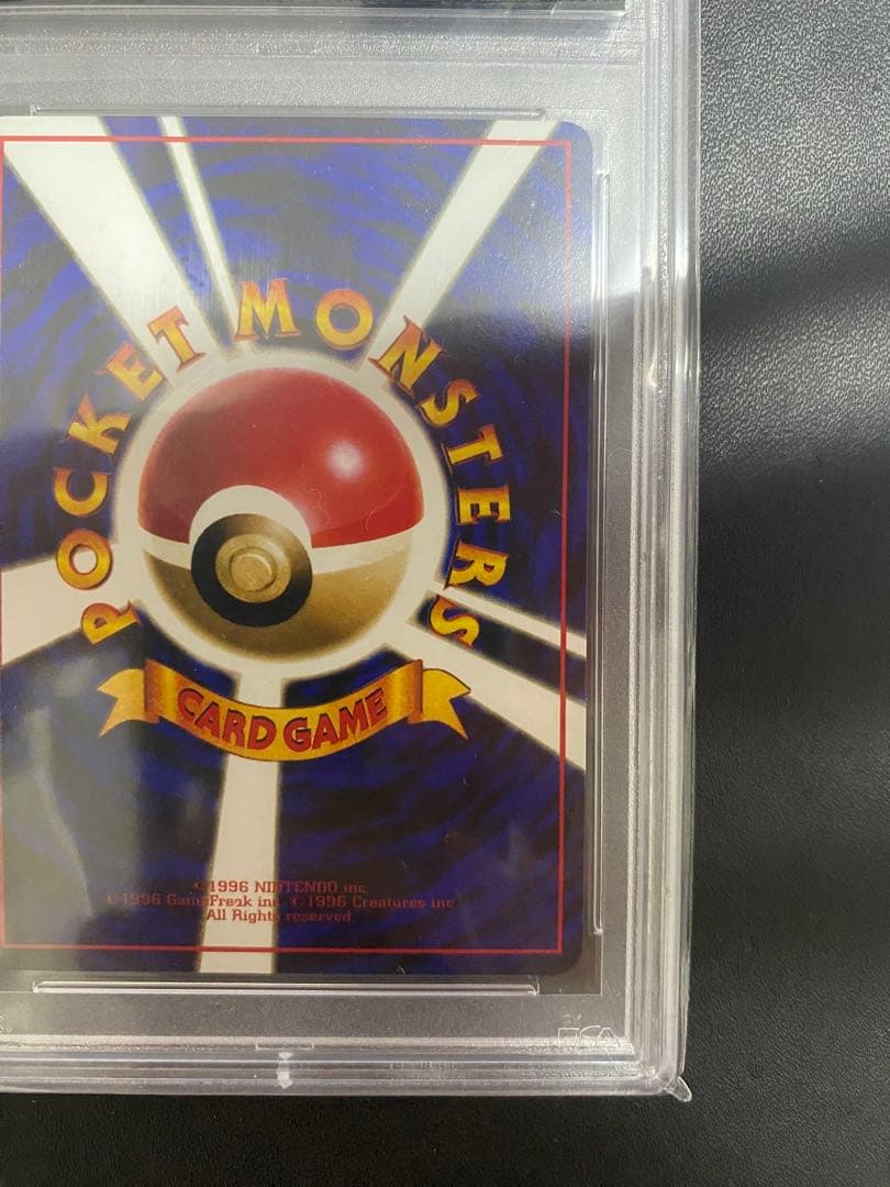 ファイヤー psa10 ◆ 拡張シート第2弾(赤版) 旧裏