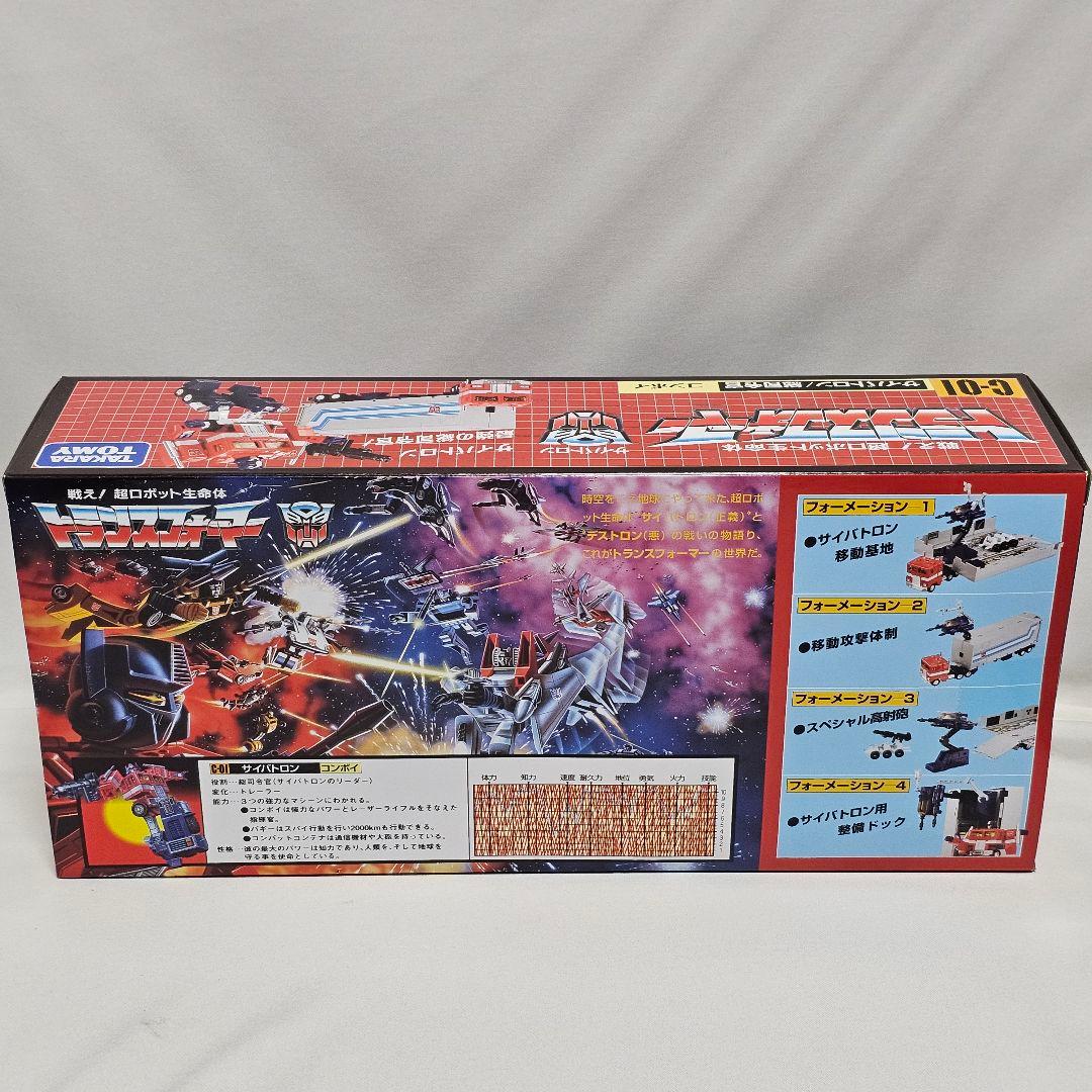 新品　タカラトミー トランスフォーマー ミッシングリンク C-01 コンボイ