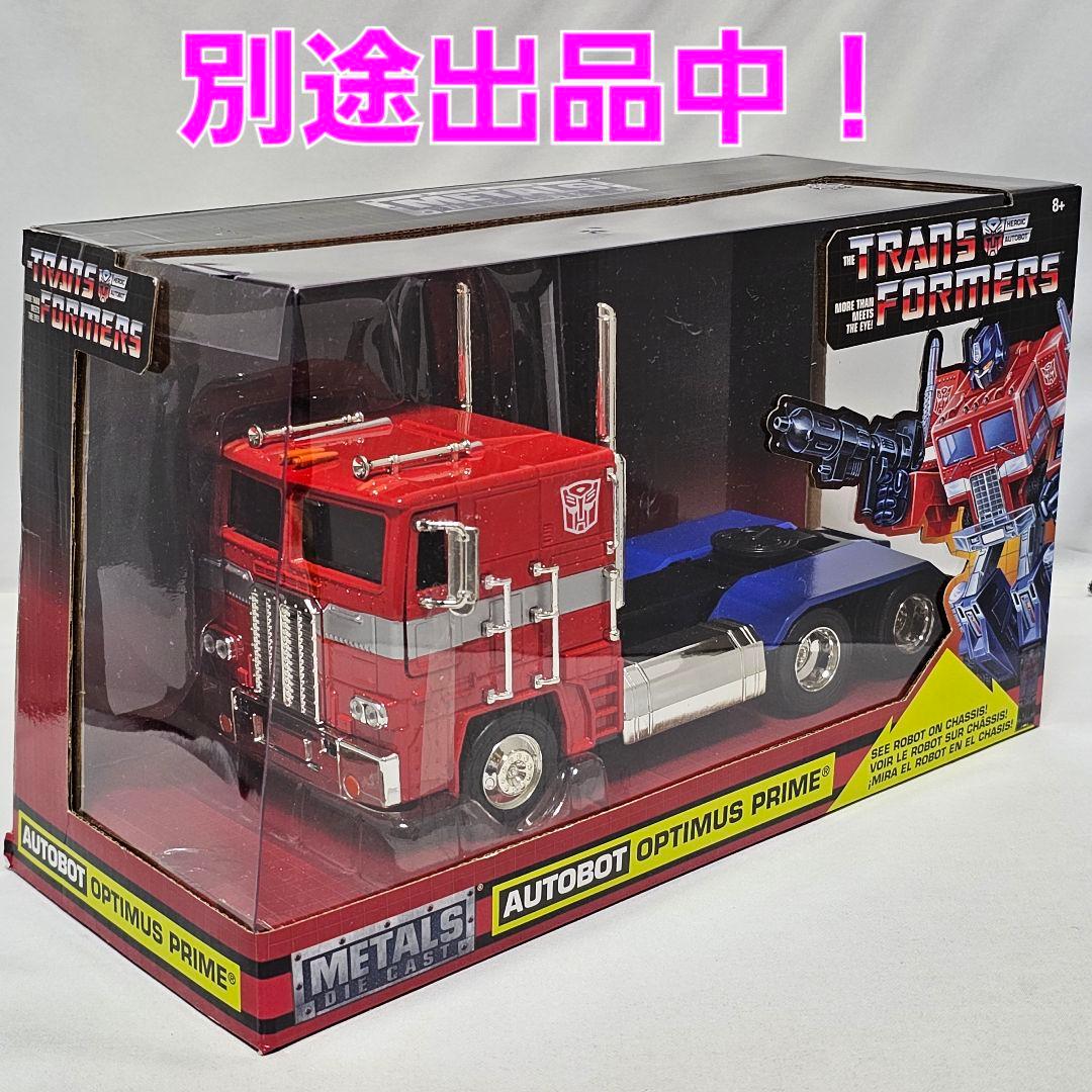 新品　タカラトミー トランスフォーマー ミッシングリンク C-01 コンボイ