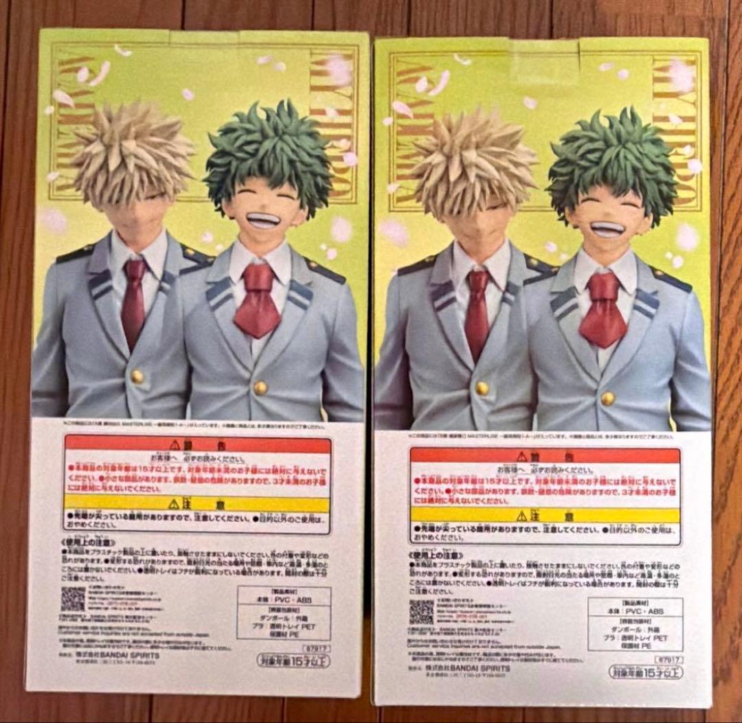一番くじ 僕のヒーローアカデミア　A賞 B賞 紡がれる想い　2点セット