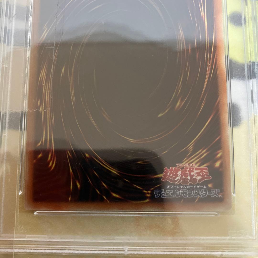 灰流うらら pac1-jp016 psa10 シークレット　絵違い