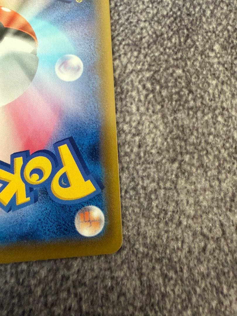 ポケモンカード　ニンフィアVMAX SA