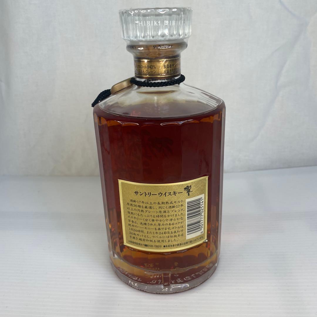 新品未使用SUNTORY 響 17年 700ml 43% 裏ゴールドラベル