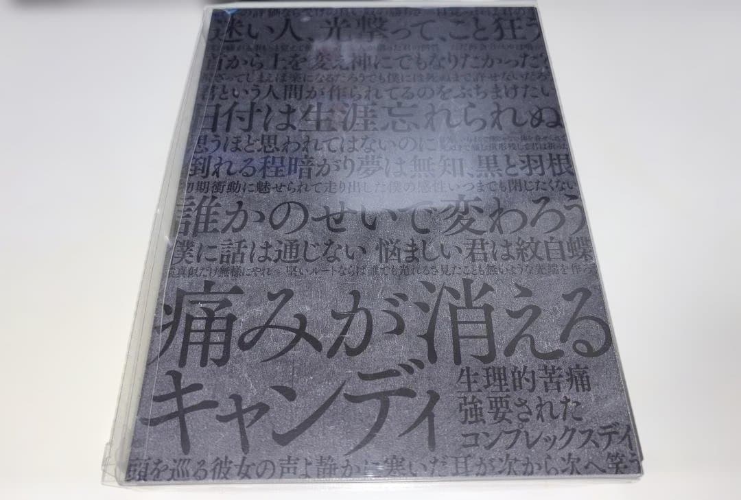 黒夢 LAST LONG TOUR 2014-2015 DVD