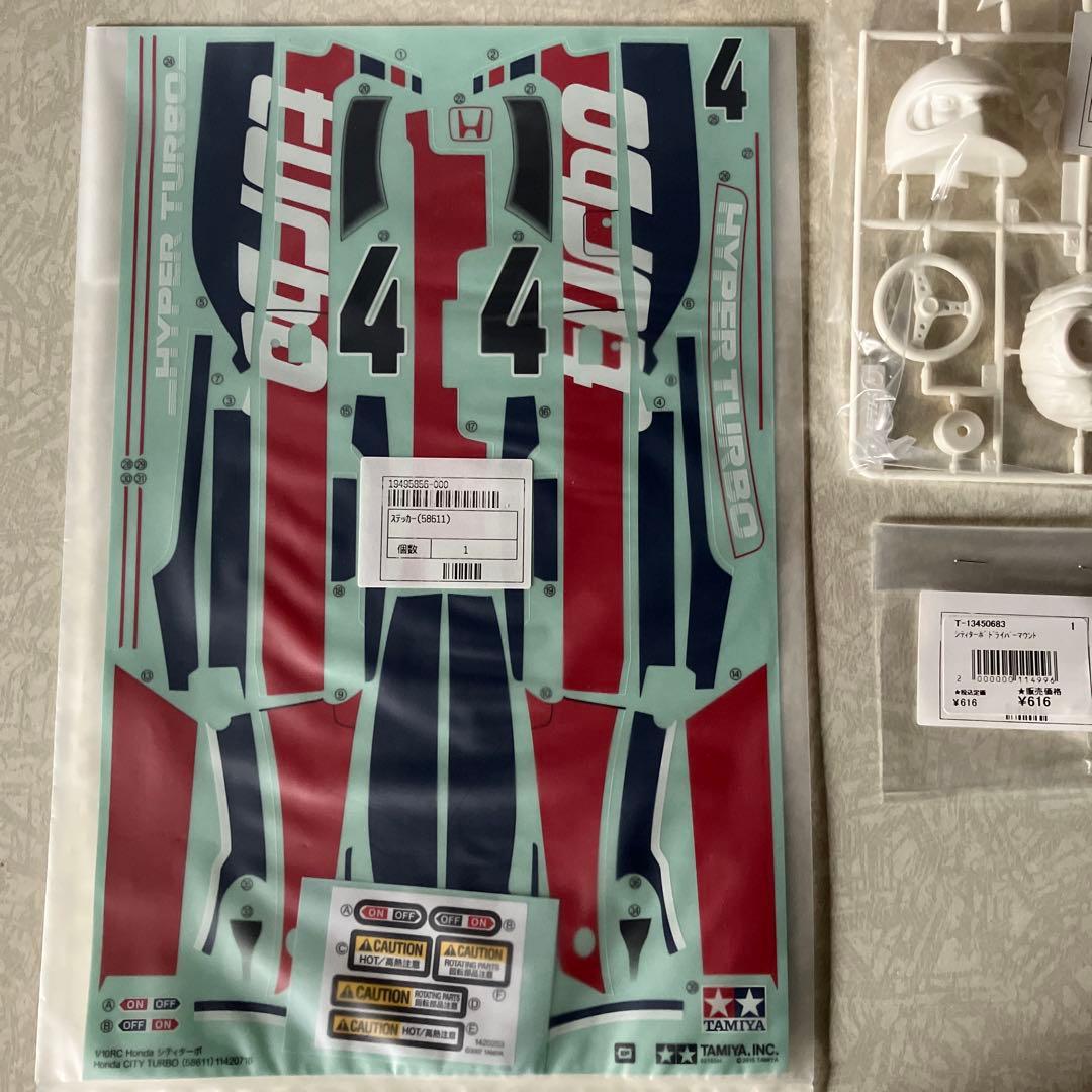タミヤ1/10RCホンダシティターボ、ラジコンカーデッドストック品‼️超レア
