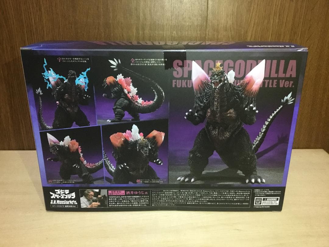 S.H.MonsterArts　スペースゴジラ　福岡決戦Ver.