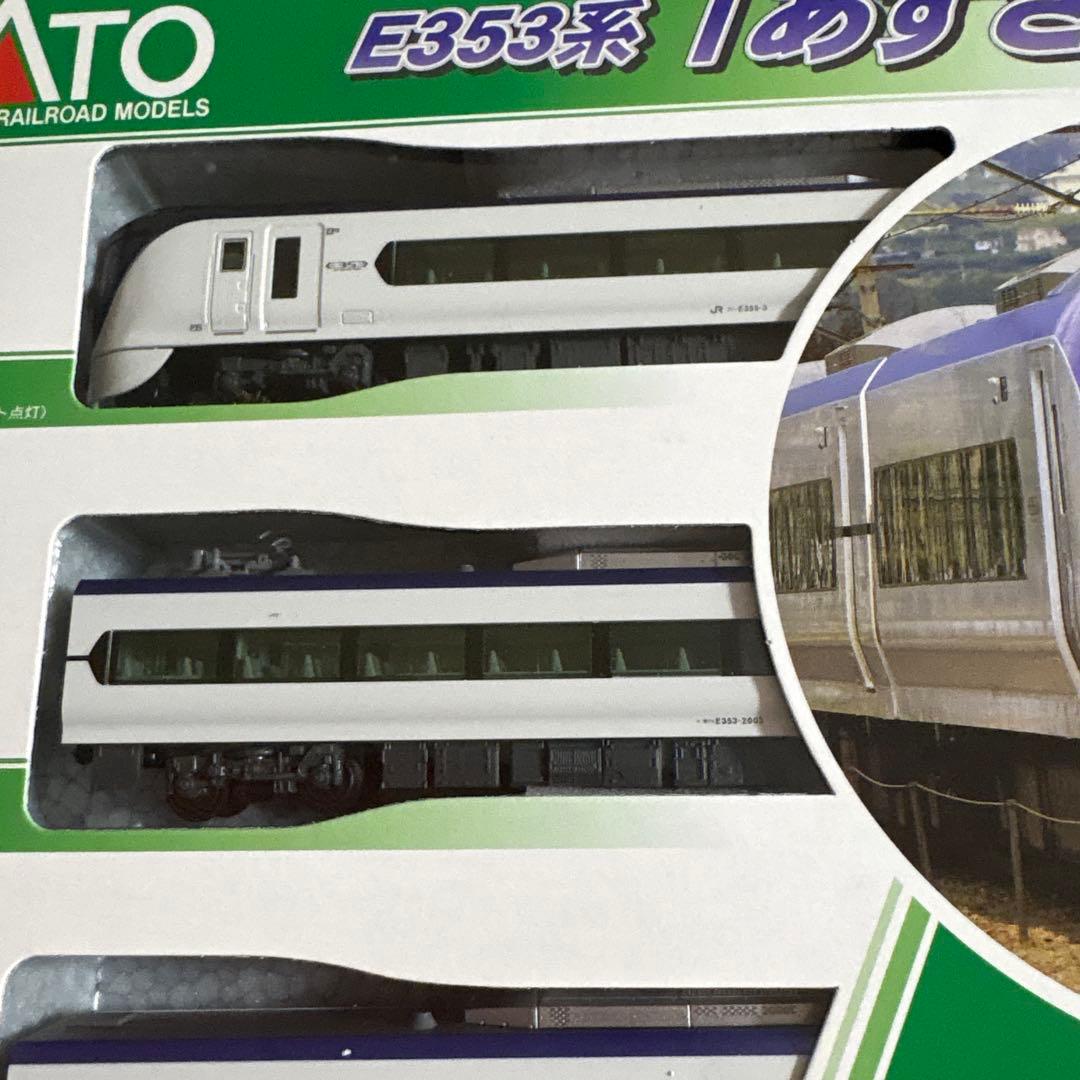E353系あずさ.かいじ4両セット