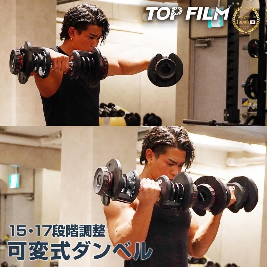 【新品】ダンベル 可変式 40kg 40キロ 2個セット 多機能 R2597